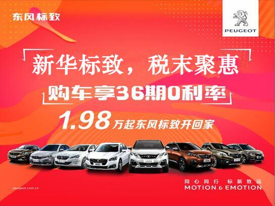 开元游戏大厅app漂后-税末聚惠，，，年终现车抢购会