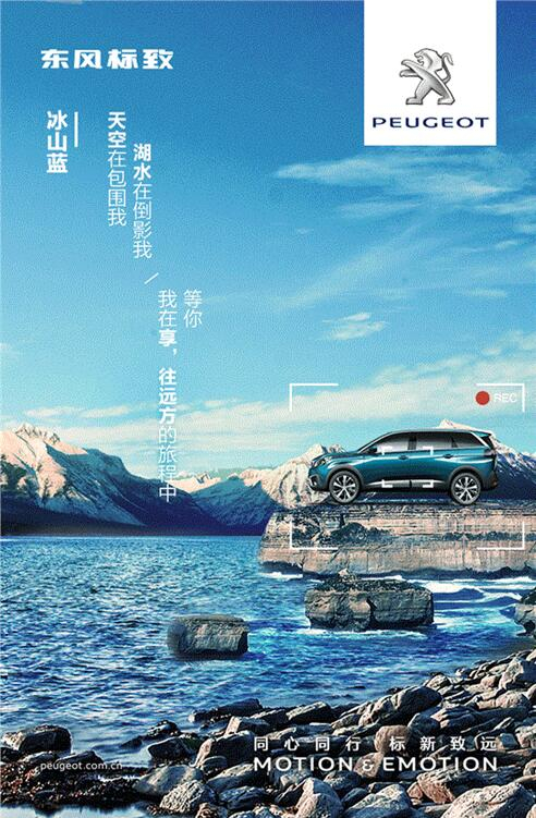 我在这里，等风也等你