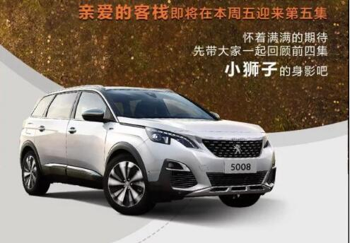 这一起的陪同，还在继续