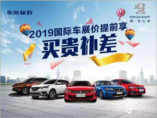 【开元游戏大厅app漂后】 春风漂后绵阳开元游戏大厅app车展价提前享！