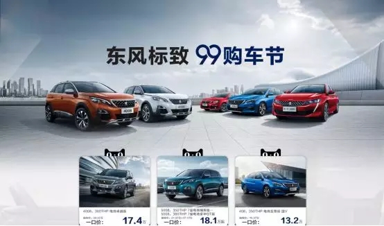 绵阳开元游戏大厅app春风漂后99购车节特惠来袭