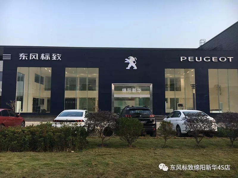 【不忘初心、逐梦前行】绵阳开元游戏大厅app漂后新店10月30日试营业啦！！