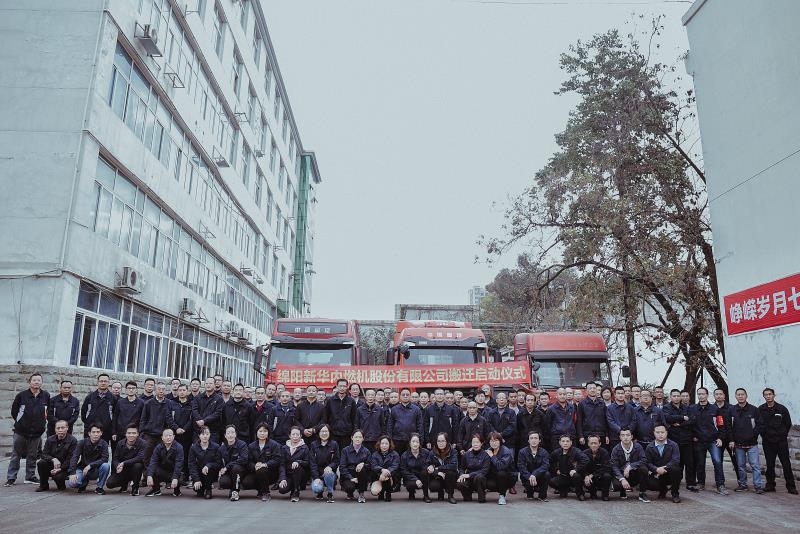 开元游戏大厅app搬家启动仪式