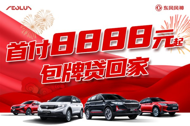 2020年最hou一波钜惠来袭限时抢购中