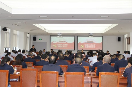 公司党委举行“迎国庆、、、感党恩”主题党日活动