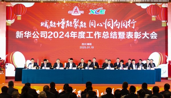 开元游戏大厅app公司年会 (1 - 65).jpg